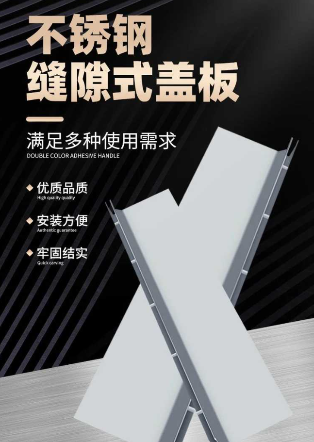 古交不锈钢缝隙排水沟盖板展示